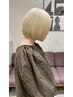 【石橋指名限定】ケアブリーチカラー+カット¥23760→¥21380