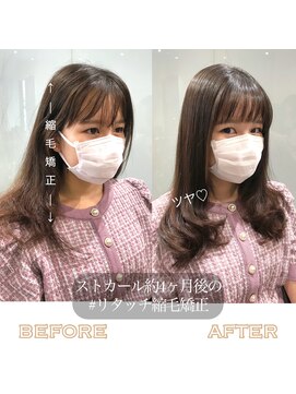 ラブクロムトーキョー オモテサンドウ(LOVECHROME OMOTESANDO) 縮毛矯正デジタルパーマストカール☆髪質改善