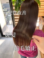 ダーツ(darts)&nbsp;【 darts 松永雄樹】髪質改善縮毛器ストレートエステ