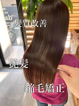 ダーツ(darts) 【 darts 松永雄樹】髪質改善縮毛器ストレートエステ