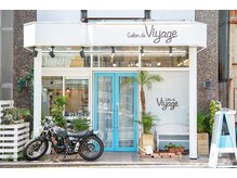 サロン ド ヴィヤージュ(Salon de Viyage)の雰囲気（サロンの外観です「Salon de Viyage 」夏を感じる外観♪）