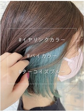 バランス ヴィヴィ(BALANCE vivi) インナーカラー/イヤリングカラーでお洒落に可愛く♪