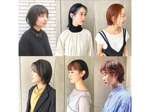 【丁寧・親身を大切に】【カットとカラーのスタイルバリエーションが多彩・トリートメントの種類が豊富】