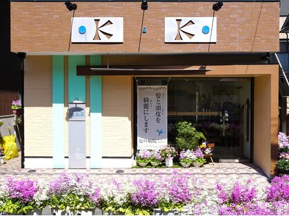 K&K 苦楽園店の写真