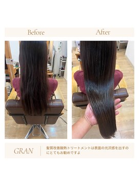 グランバイ アトリエドングリ(Grand × AtlierDonguri) お客様髪質改善データ1984（酸熱トリートメント）