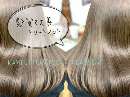 リ シャルム バイ エニーハウ 南七日町店(Re charm by anyhow)の写真