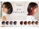 プラスイズム ヴェレン(PLUSISM Velen)の写真
