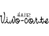 ★★★ビボコルチおすすめ！ヘアカラークーポンはこちら★★★↓↓↓