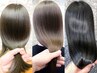 話題☆【髪の再構築】カット＋髪質改善トリートメント　12400→7400【横浜】