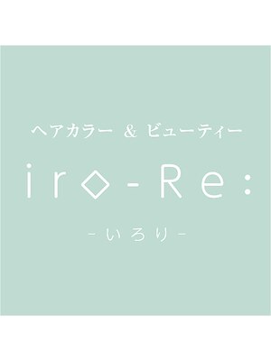 いろり(iro-Re:)