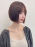 《トリートメントプラン》カット＋髪質改善トリートメント