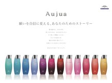 ラーク(LUXU)の雰囲気（Aujua取り扱いサロンです♪）
