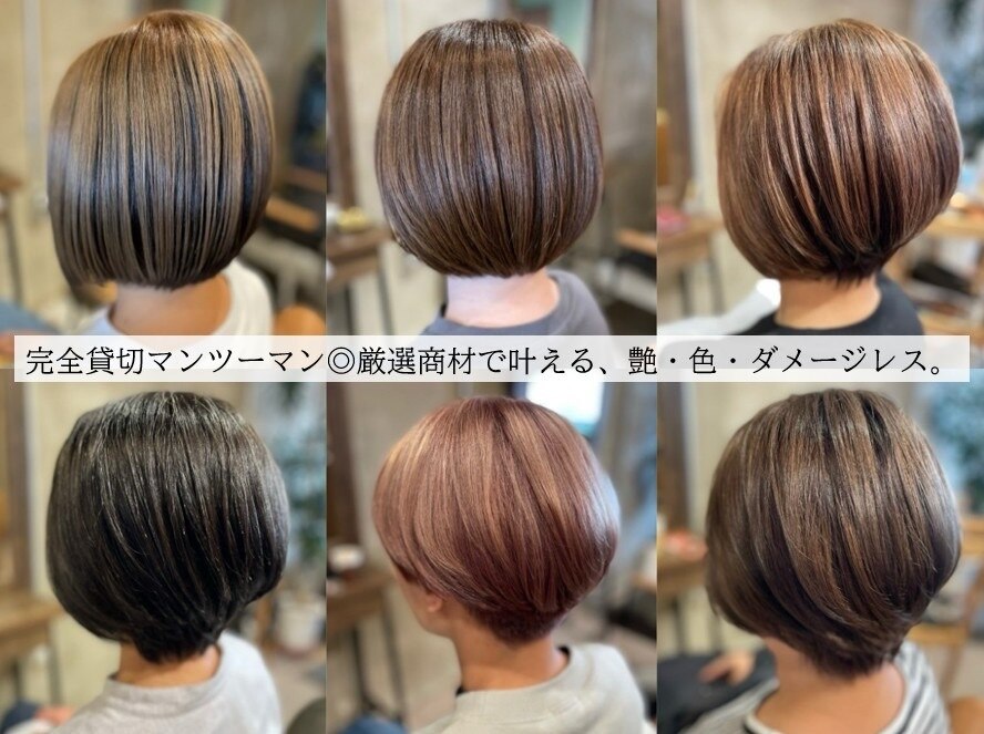 久留米大学前駅で人気の黒染めが得意な美容院・ヘアサロン