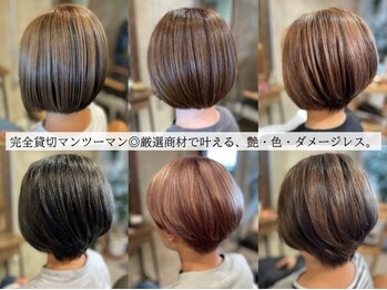 HAIR lab G-62【ヘアー ラボ ジームツ】