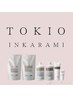 【髪質改善☆美髪】■白髪染め(根本)＋TOKIOトリートメント￥8900