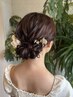 【金沢指名限定】結婚式・パーティーなどのお呼ばれヘアセット