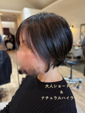ユウヘアー 尾張旭店(U Hair) 大人ショートボブ×ナチュラルハイライト