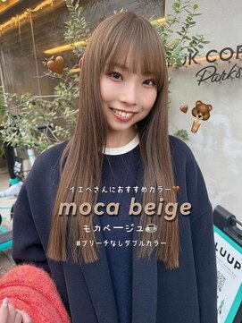 カノエ(canoe) 髪質改善縮毛矯正顔周りレイヤー20代～50代【西新大濠荒戸】UP