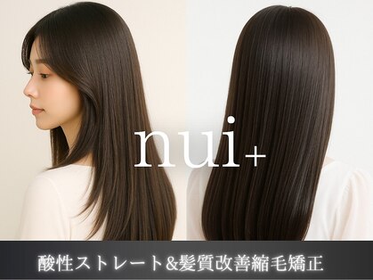 ニュイ 茨木店(nui +)の写真