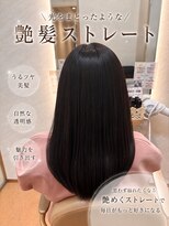 エレノア 目黒店(Eleanor) ◇光まとう艶髪ストレート◆