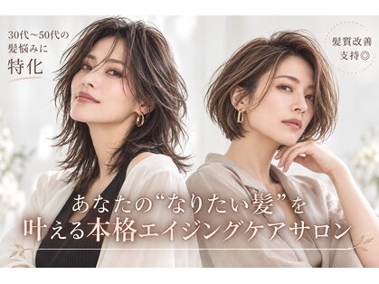 ザアリス(The Alice.)の写真