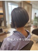 襟足スッキリBob