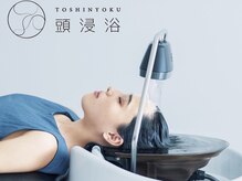 エル バイ ロンド 関(elle by Lond)