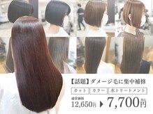 レミ(lemi est)