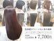 レミ(lemi est)の写真