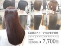 エストヘアー(est hair)