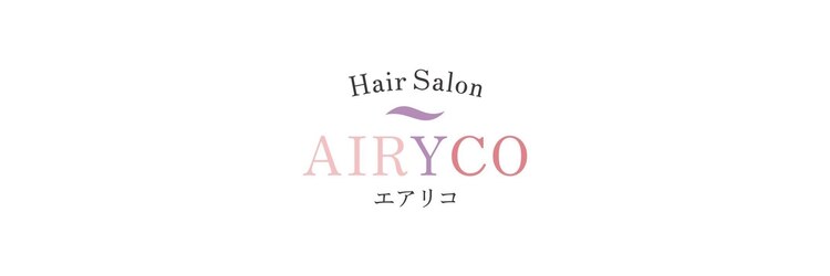 エアリコのサロンヘッダー