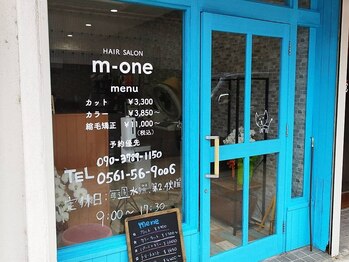 エムワン(m-one)の写真/髪や頭皮に優しい商材にこだわりながらも、リーズナブルな価格設定で通いやすいのが人気の秘訣◇