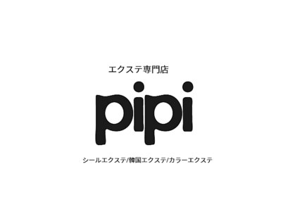 エクステ専門店PiPi【ピピ】シールエクステ/韓国エクステ/カラーエクステの写真