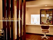 美容室toitoitoi【トイトイトイ】