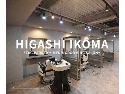 スタッグバーバー 東生駒店(STAG BARBER)の写真