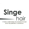 サンジュヘアー(singe hair)のお店ロゴ