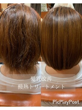 テトラ バイ ネオリーブ 横浜西口店(tetra by neolive) ショートでもできる！ツヤサラ酸熱トリートメント！！