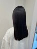 《ナチュラルストレートヘアに》　カット+縮毛矯正　¥17000