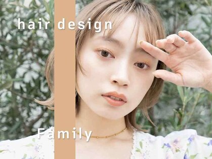 ファミリー(Family)の写真