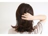 カット+オーガニックカラー+極上オリジナルブレンド生トリートメント￥10500
