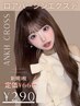 ワンカラー+高品質ロアバージンエクステ1枚290円　100枚　￥74250→￥37250