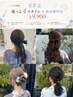【夏限定】選べるヘアセット＋浴衣着付け