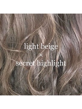 ランズ(LANDS) 【LANDS】ライトベージュ×シークレットハイライト