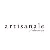 アーティザナル ニノミヤ(artisanale)のお店ロゴ