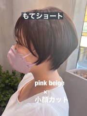 ピンクベージュのモテショート/横浜髪質改善