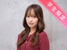 【学割U24☆学生限定】カラー(全体)+3step浸透トリートメント ￥7900