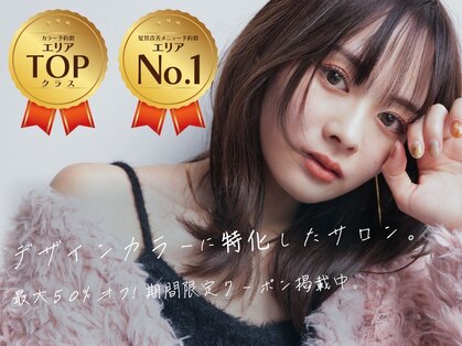 リー 天王寺(Lee)の写真