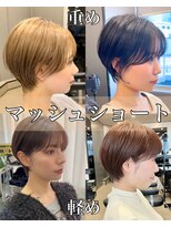 エス 三宮(esu)&nbsp;AH63 似合わせショート　30代40代50代　三宮ショート