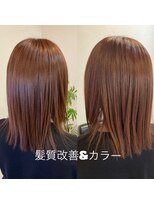 ヘアーフリーティー Hair freety メテオカラーで艶あふれる美髪へ#袋井駅#髪質改善#艶カラー