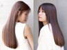 【 梅雨前おすすめ 】髪質改善ストレート